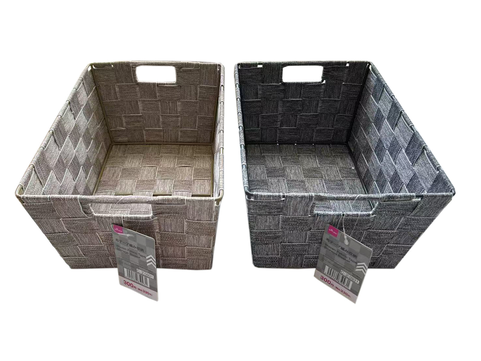 Fabric Tape Woven Storage (Q)