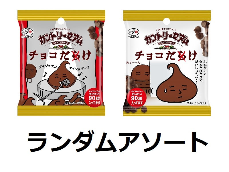 Fujiya Country Ma'am Chocolate 27g