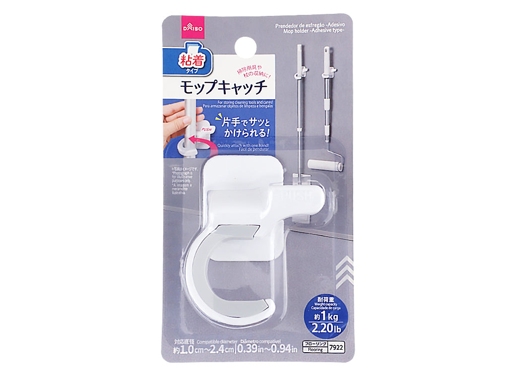 Quick Mop Catch (Adhesive)