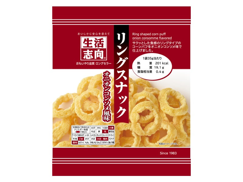 Seikatsu Shikou Ring Snack Onion Consommé Flavor 35g