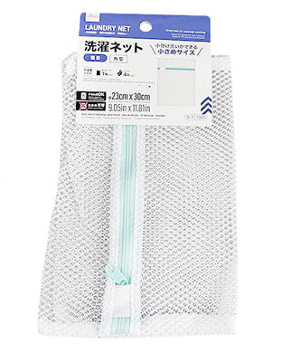 Laundry Net (Coarse Mesh, Square, Small)