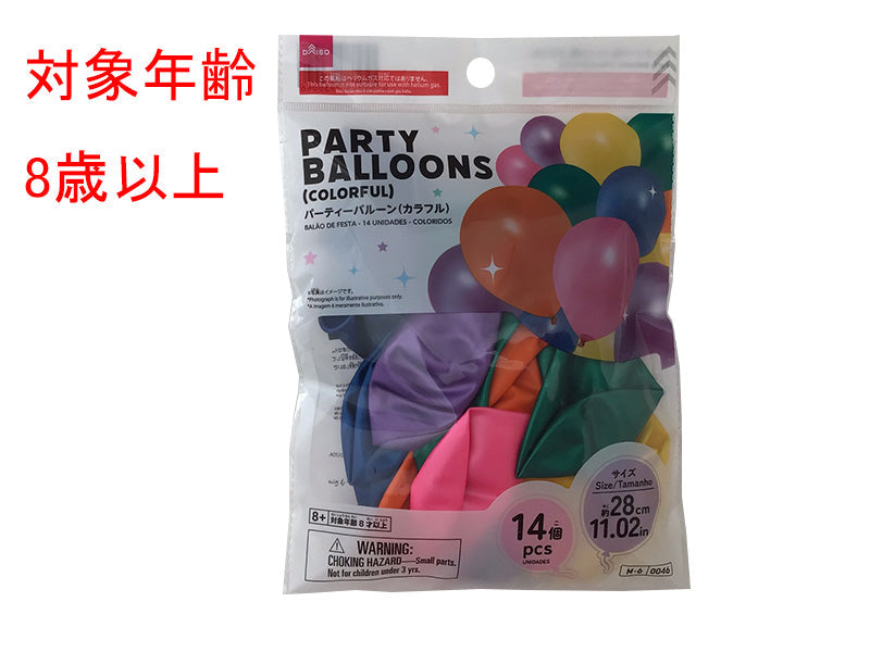 Party Balloon (14 Pieces, Colorful)