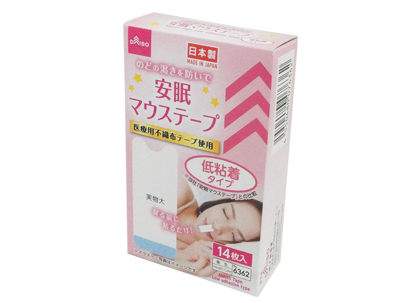 Mouth Tape - Low Adhesion Type