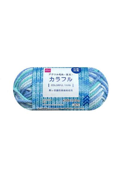 Antibacterial and Odor-Resistant Acrylic Yarn (Colorful, Pastel Blue)