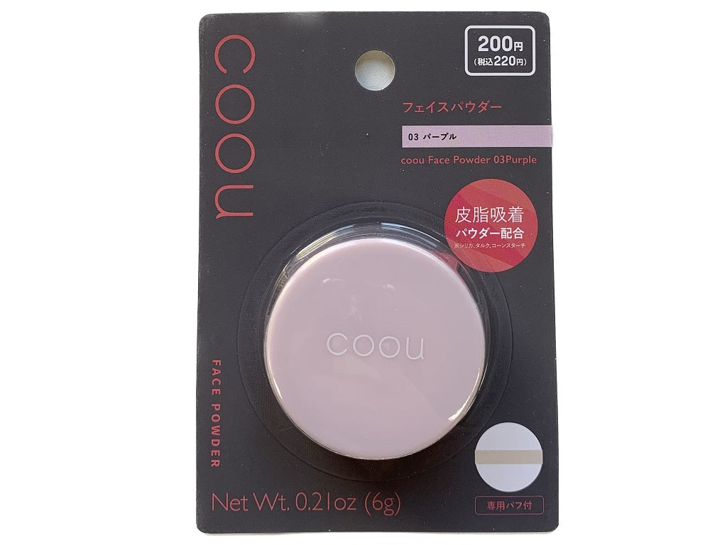 Kou Face Powder 03 Purple