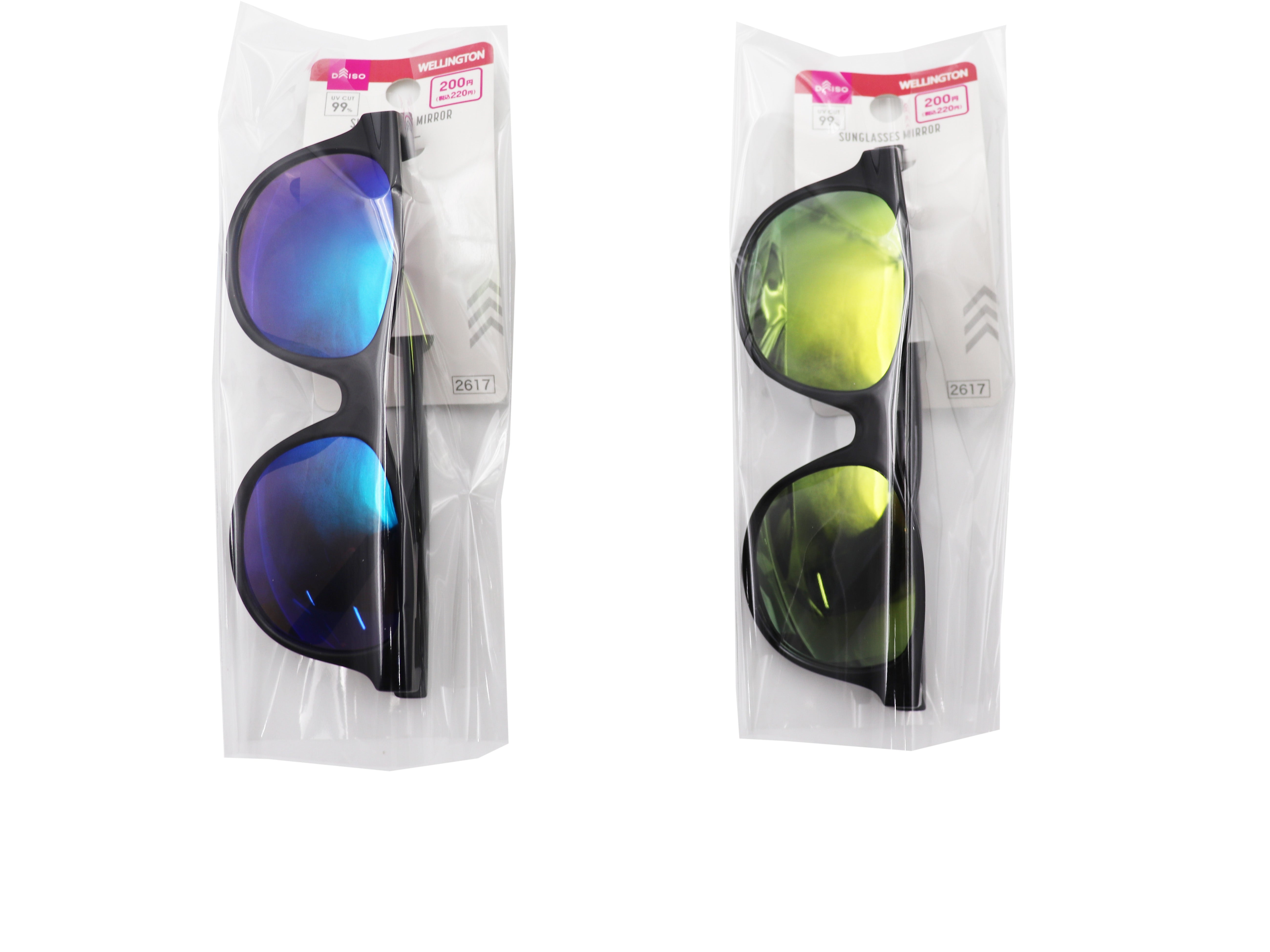 Sunglasses (Mirror)