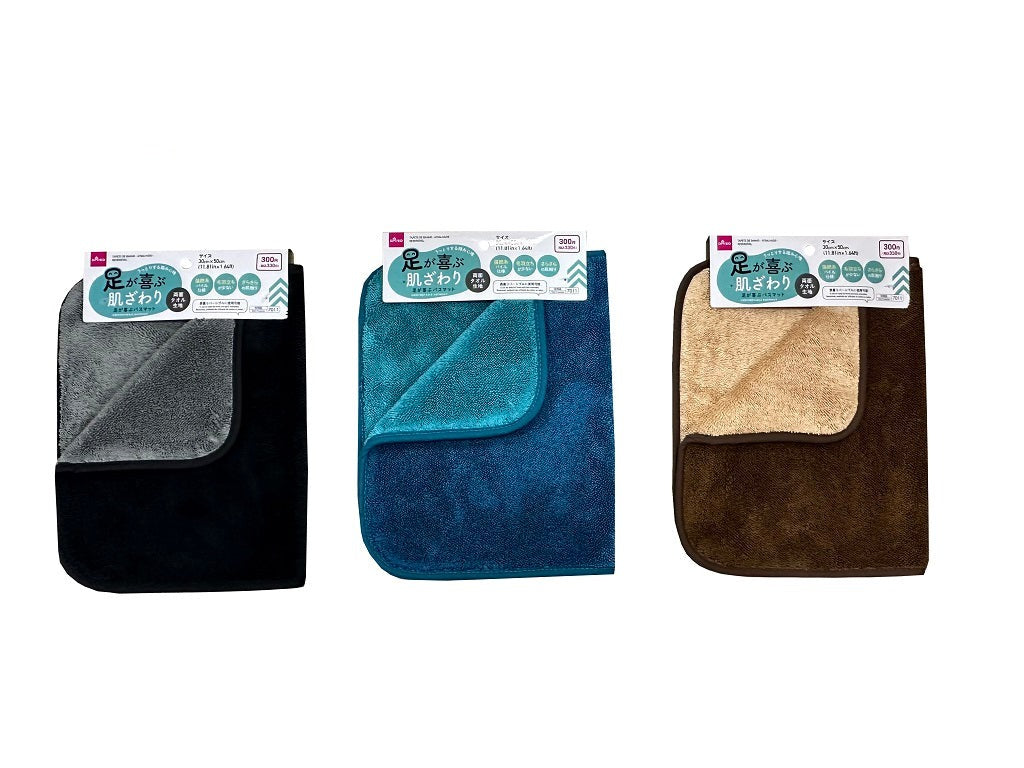 Bath Mat for Happy Feet (Strong Twist Pile, Reversible)