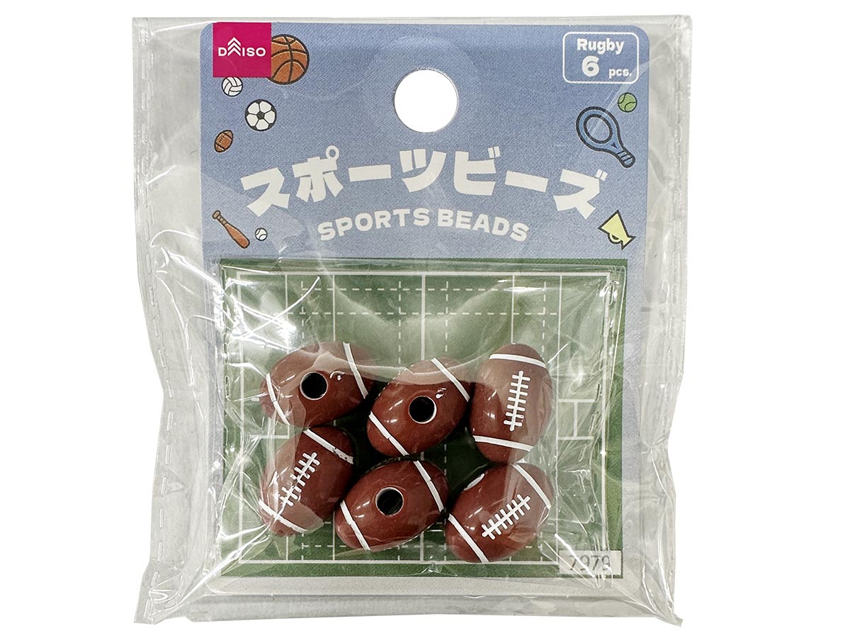 Sports Ball Beads (Rugby, 6 Pieces)