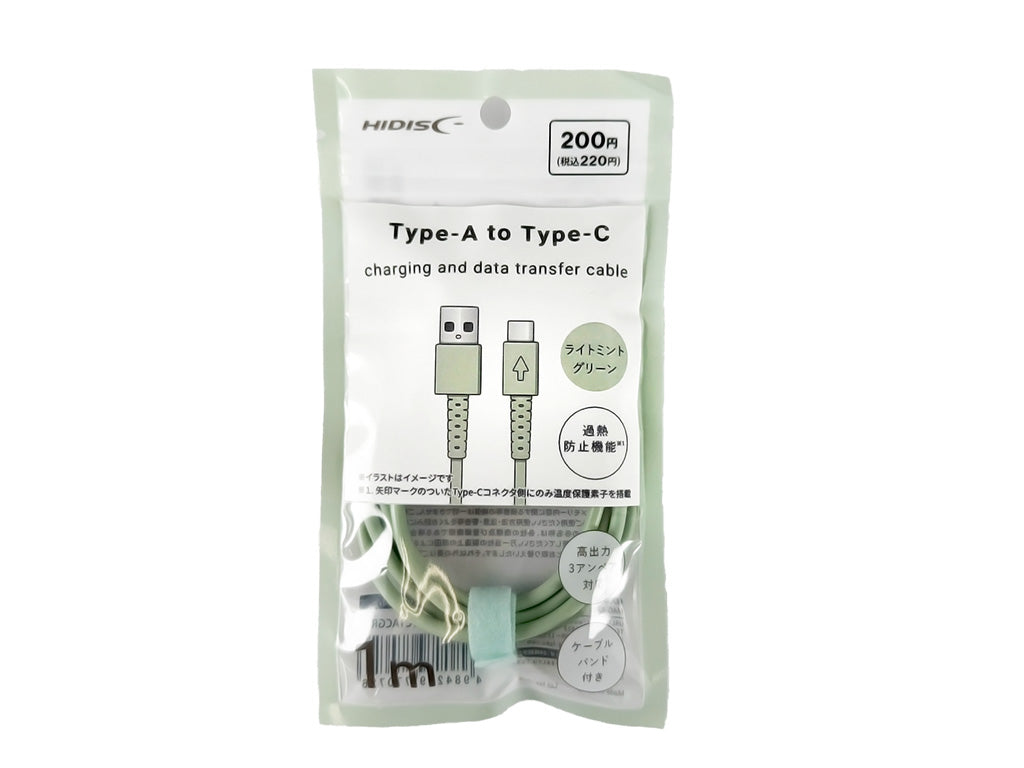 Overheat Prevention Function A to C Cable - Light Mint Green