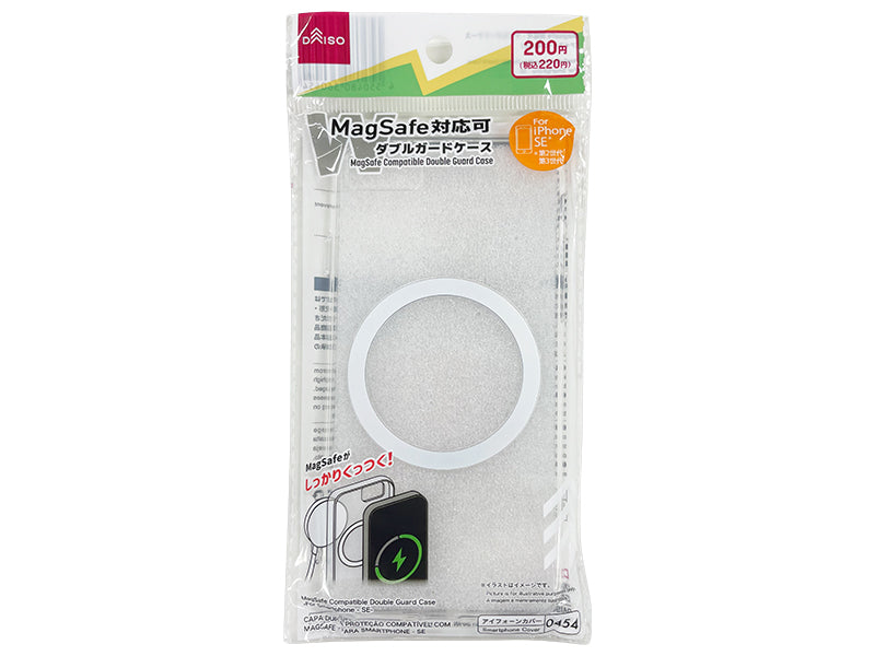 Double Guard Case (for iPhone SE, MagSafe Compatible)