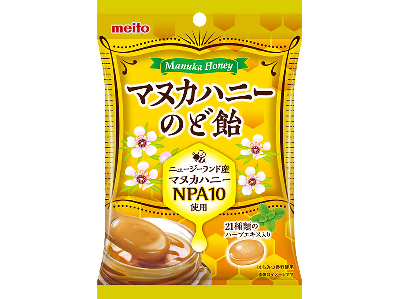 Meito Manuka Honey Throat Candy 51g