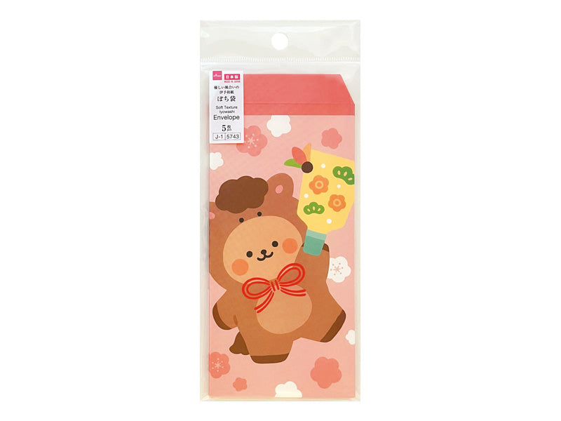 Pochibukuro 26 (Costumed Bear, Pink)