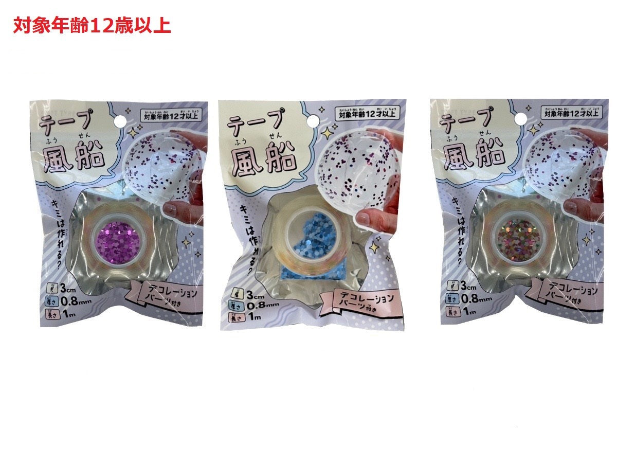 Tape Balloon Clear