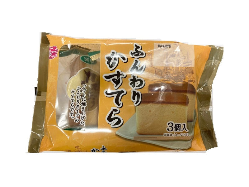 Happy Pocket Fluffy Castella (3 pieces)