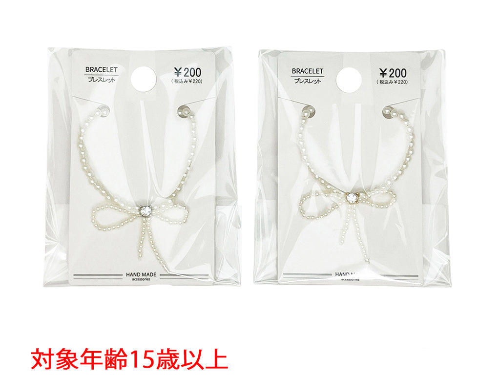 Bracelet BL D0825004