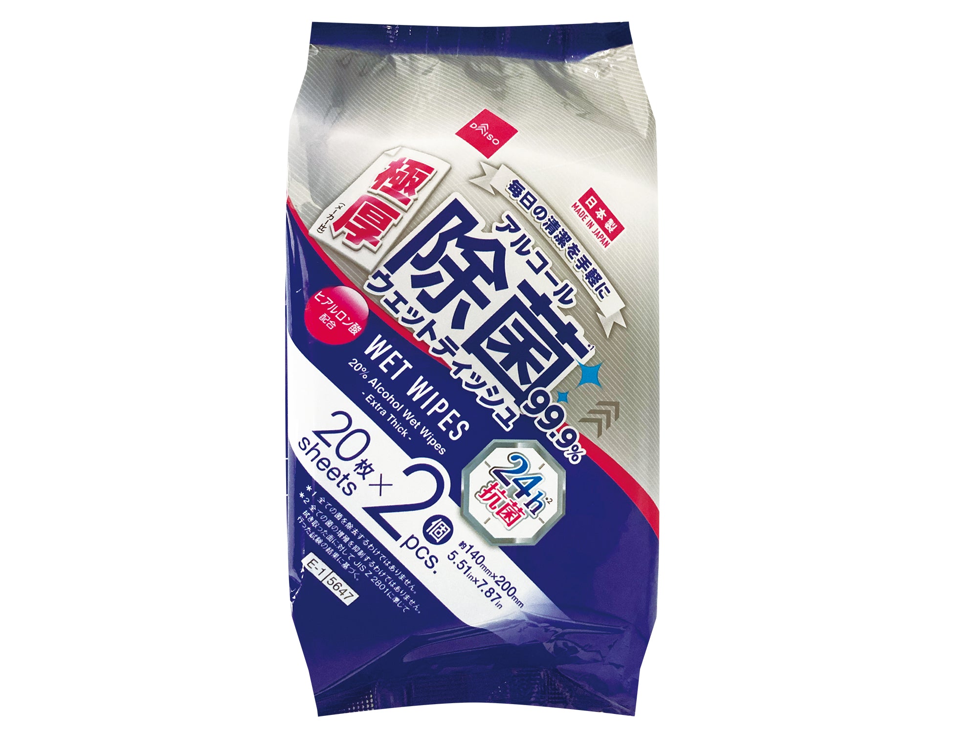 Alcohol 20% Disinfecting Wet Wipes (Extra Thick, 20 Sheets, 2 Packs, 24h Antibacterial)