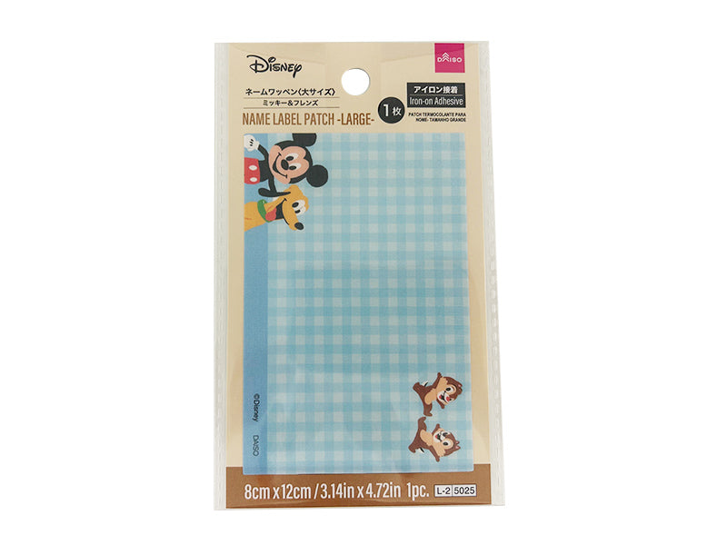 Name Patch, Large Size (Mickey & Friends)