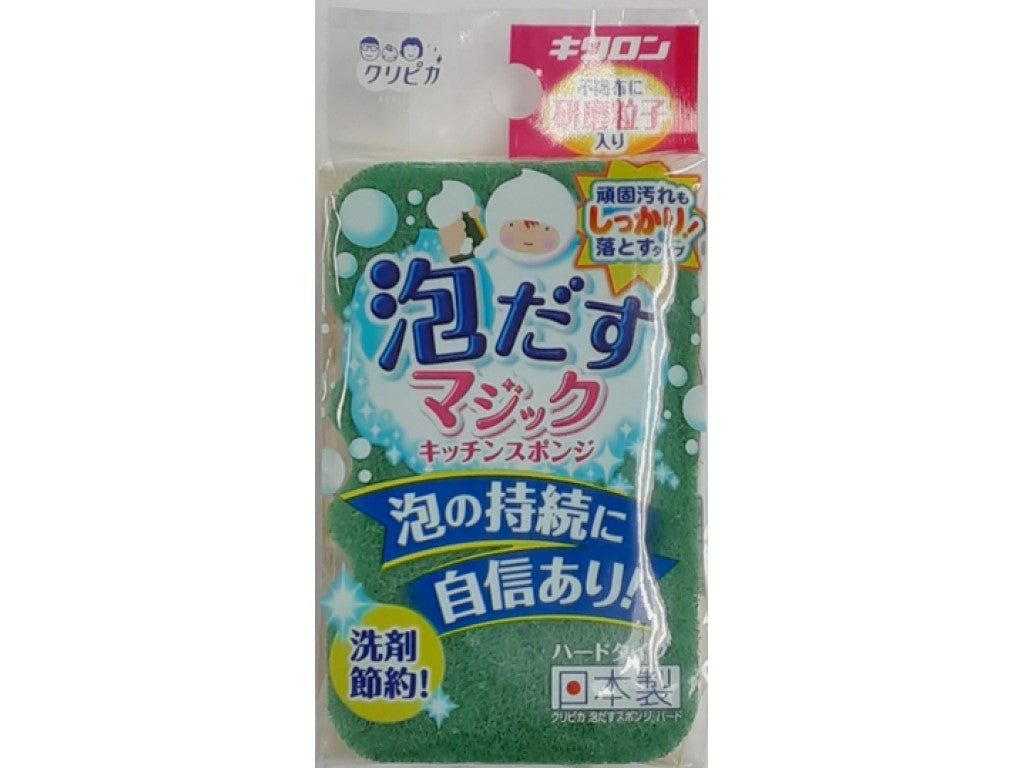 Kuripika Hard Type Foaming Sponge