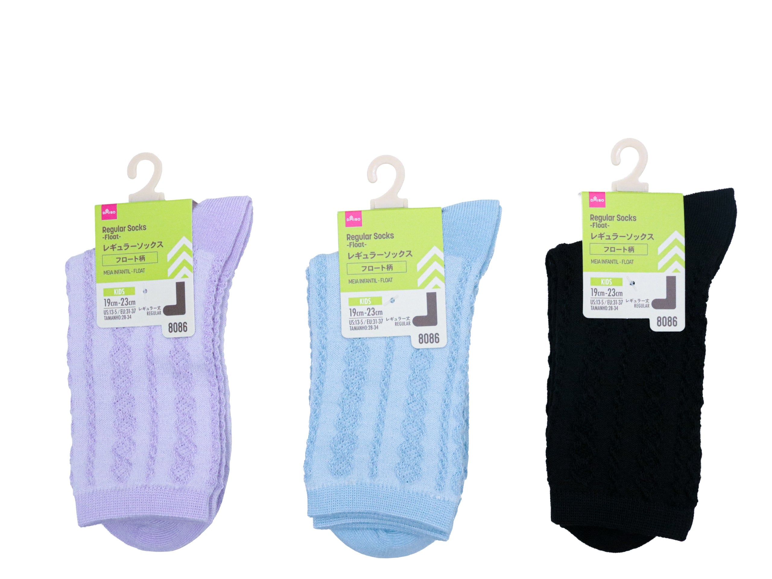Regular Socks (Kids, Float Pattern)