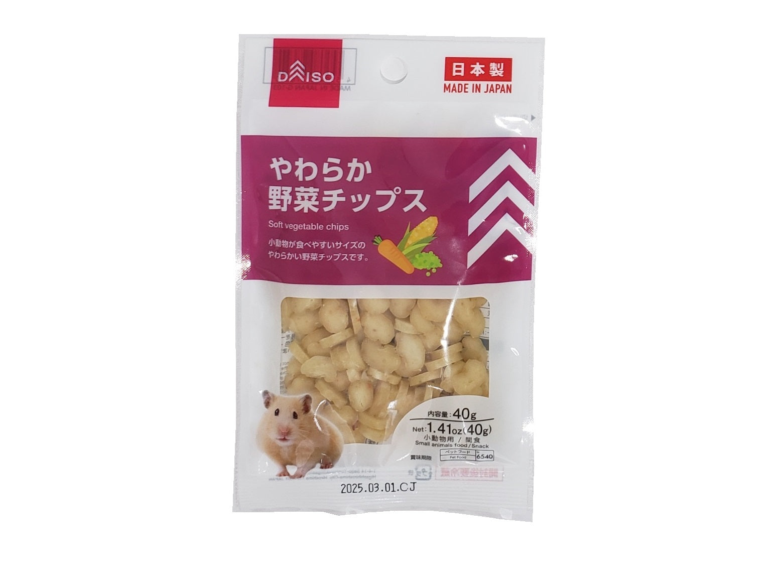 Soft Vegetable Chips