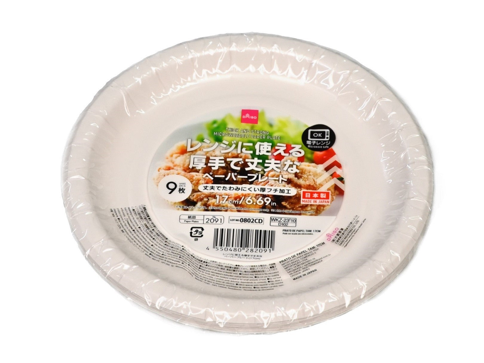 Microwave-Safe Thick and Durable Paper Plates