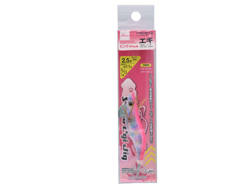Egi (Size 2.5, Pink)