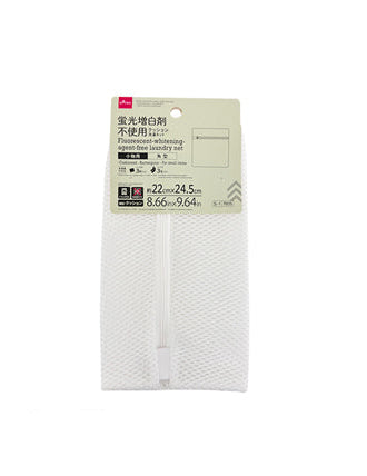 Non-Fluorescent Whitening Agent Laundry Net (Cushion, Square, Small Items)