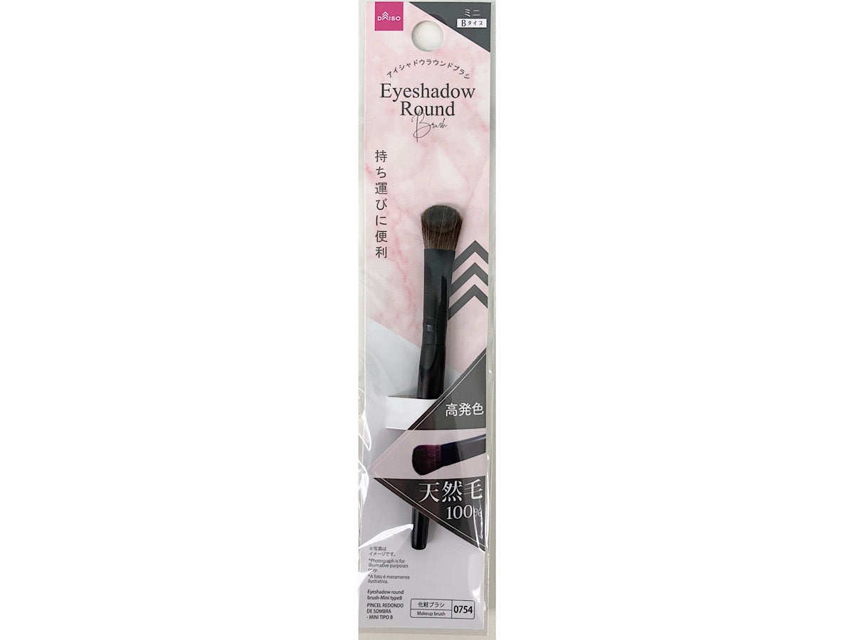 Eyeshadow Round Brush (Mini B Type)