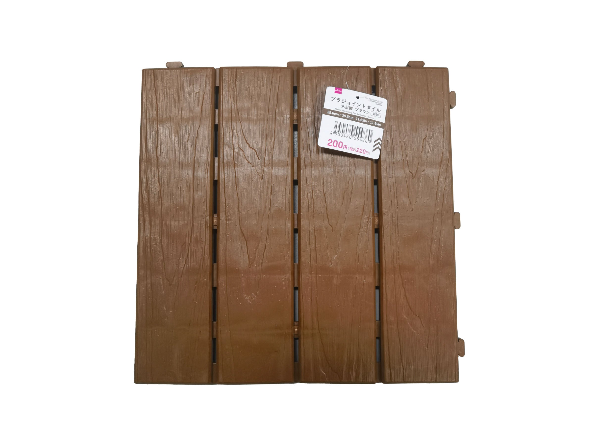 Plastic Joint Tile (Wood Grain, Brown)