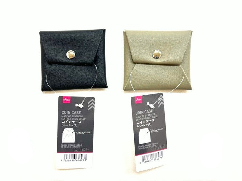 Leather-Look Coin Case (Basic)