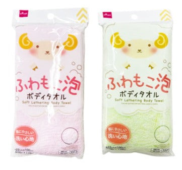 Fluffy Foam Body Towel