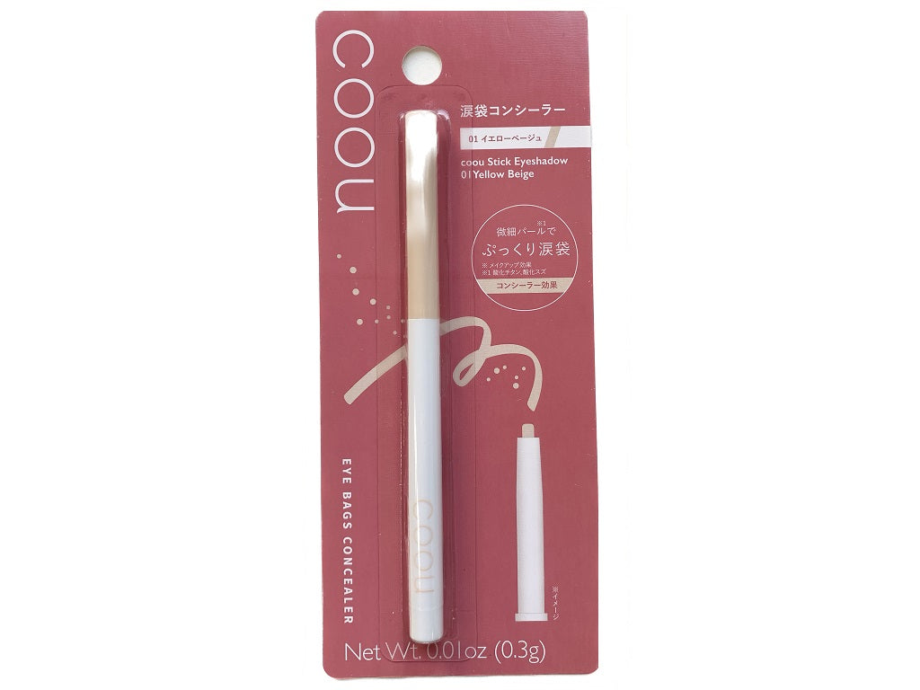 Kou Stick Eyeshadow 01 Yellow Beige