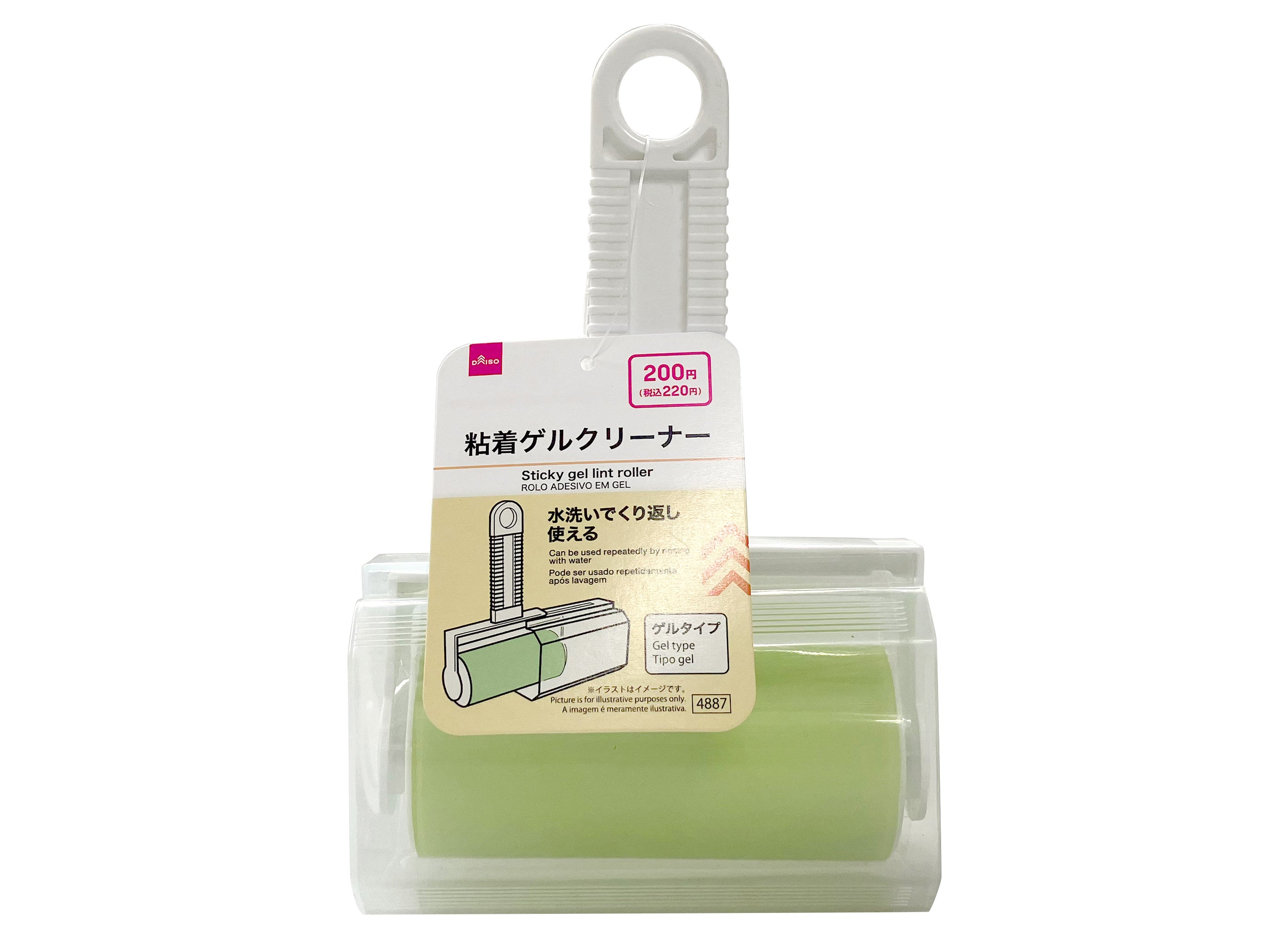 Sticky Gel Cleaner
