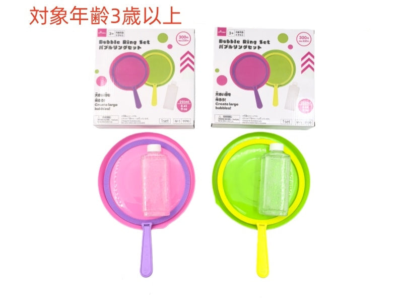 Bubble Ring Set