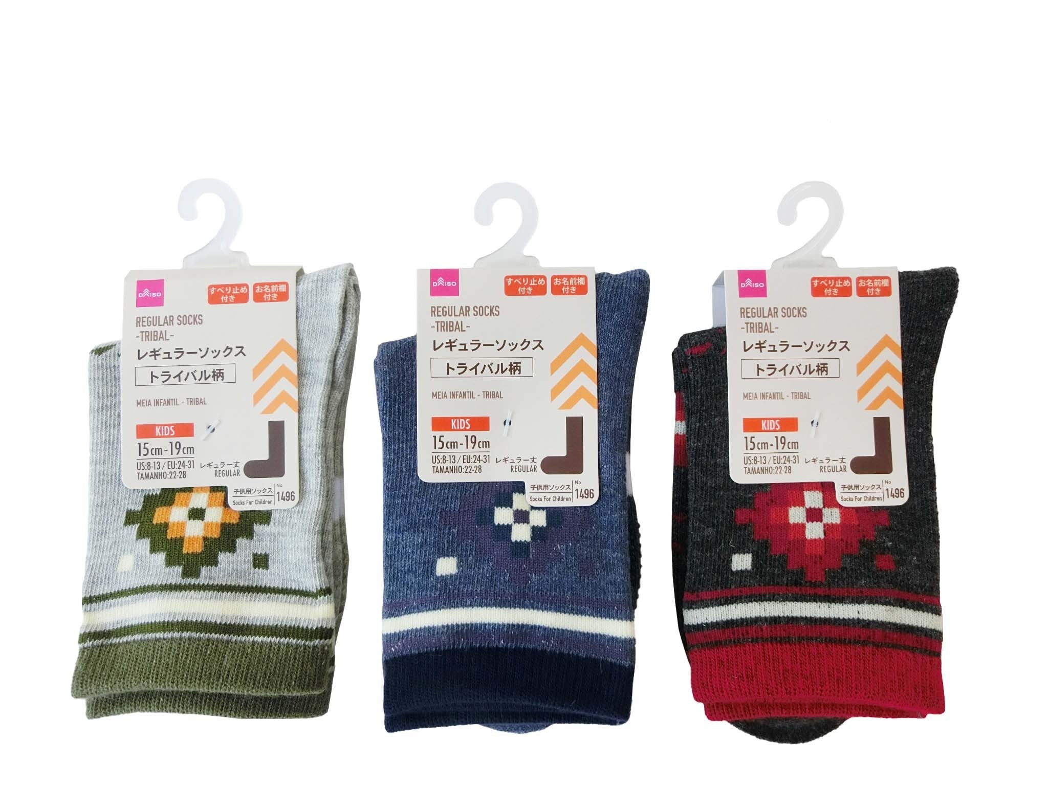 Regular Socks (Kids, Tribal Pattern)