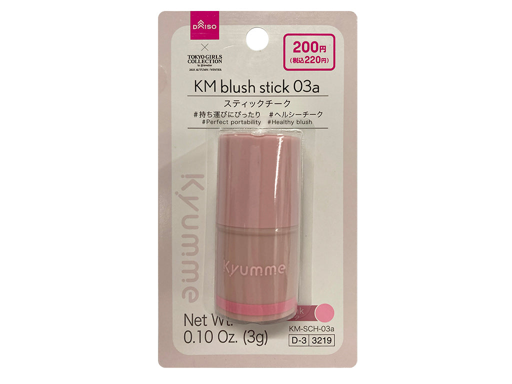 KM Stick Cheek 03A