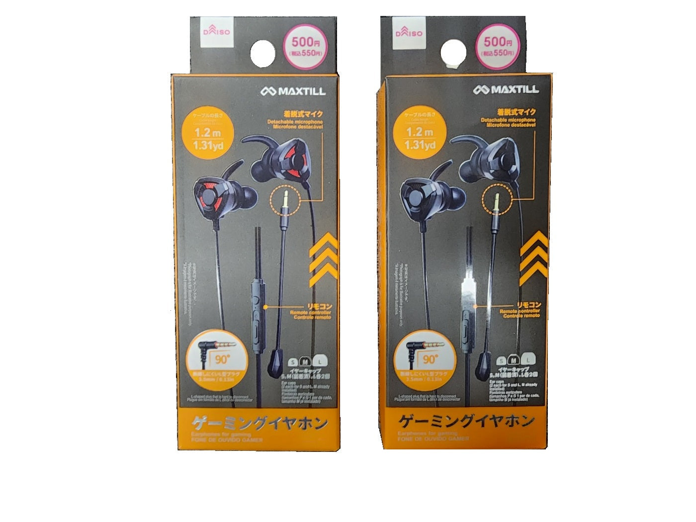 Gaming Earphones