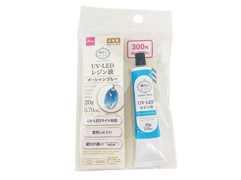 UV-LED Craft Resin (Ocean Blue)