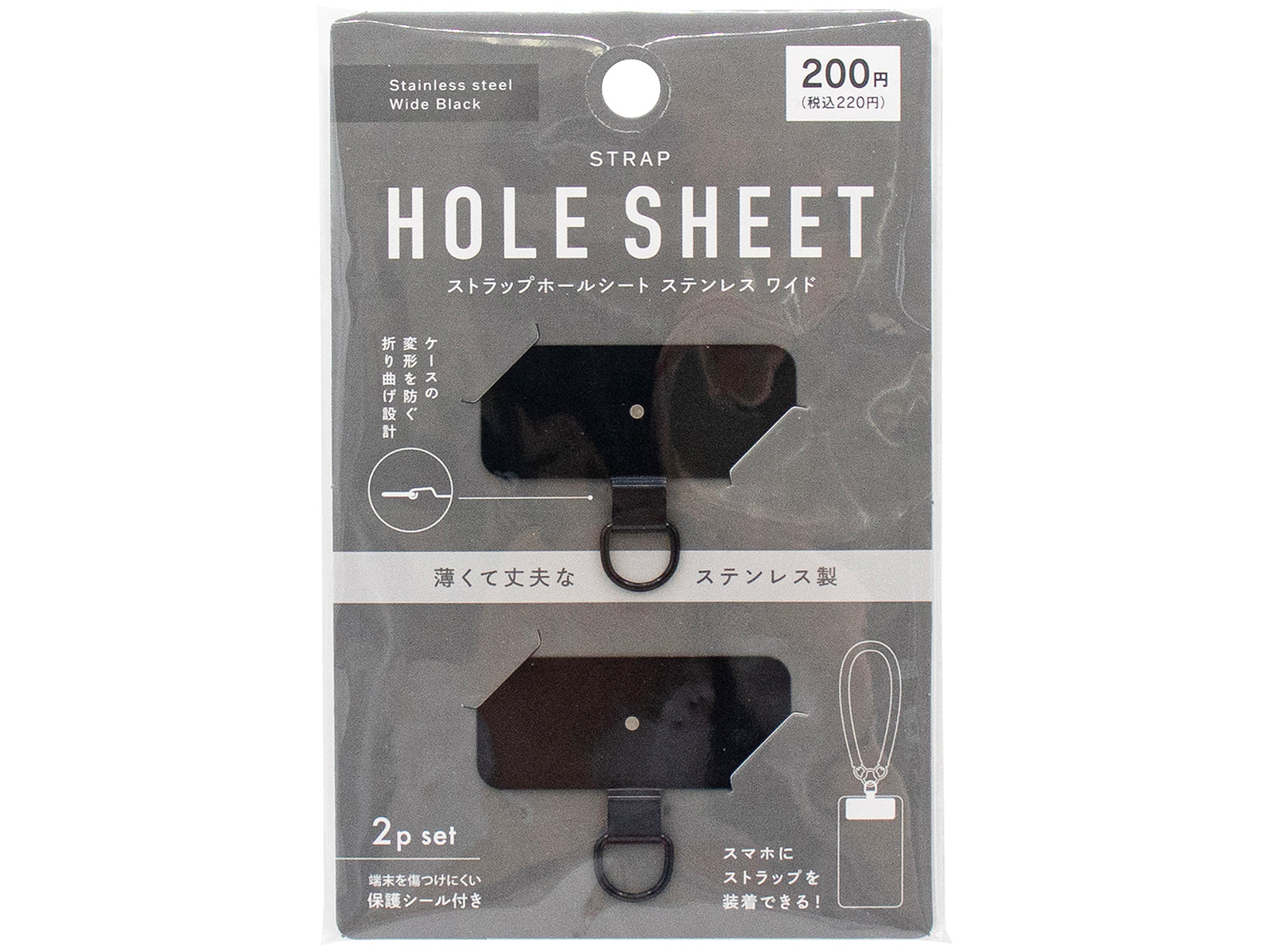 Strap Hole Sheet 2P Stainless Wide Black