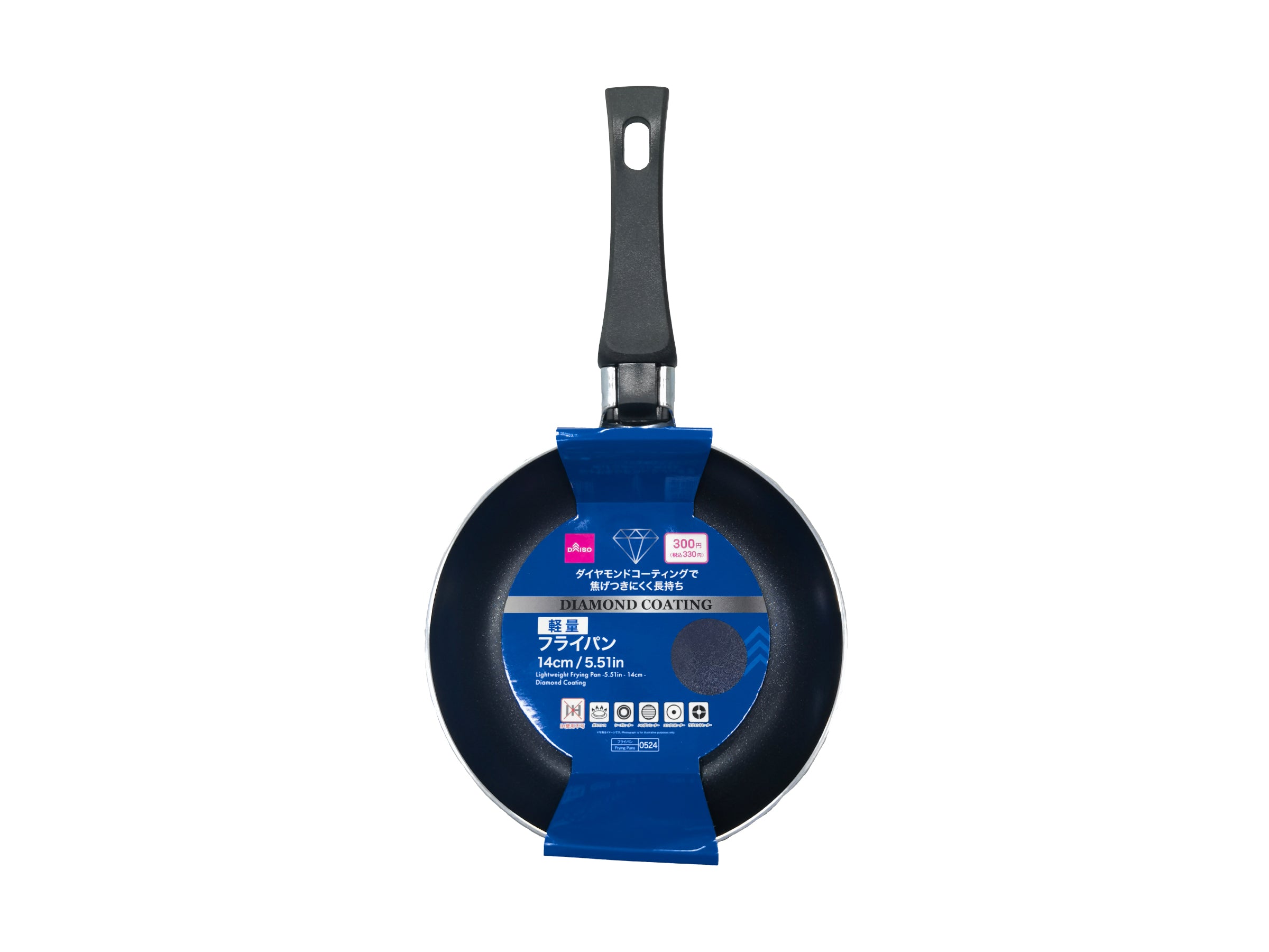 Lightweight Frying Pan (Diamond Coating)