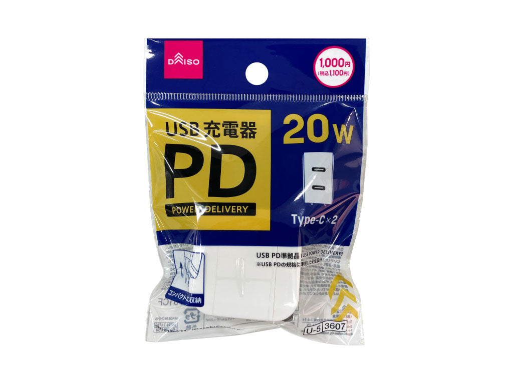 USB Charger (POWER DELIVERY 20W, TYPE-C + TYPE-C, White)