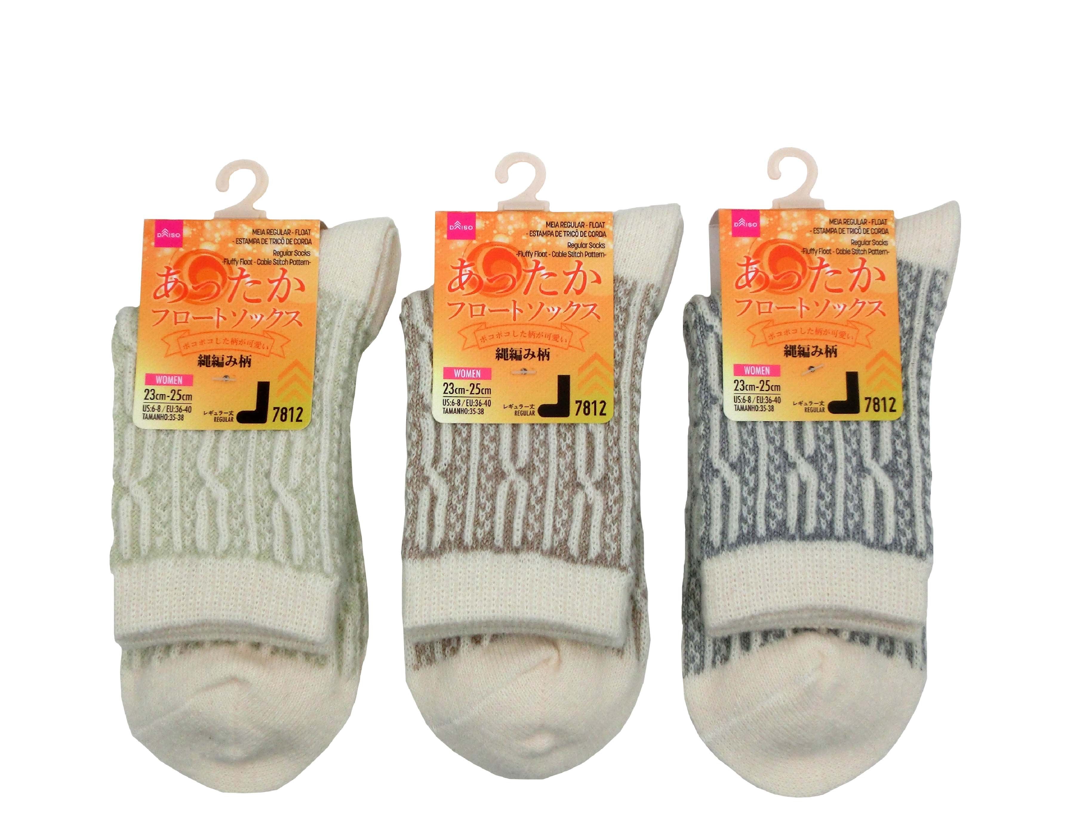 Regular Socks (Fluffy Float, Braided Pattern)