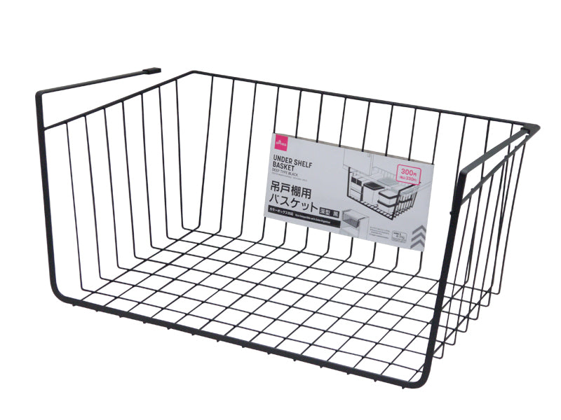 Hanging Shelf Basket (Deep, Black)