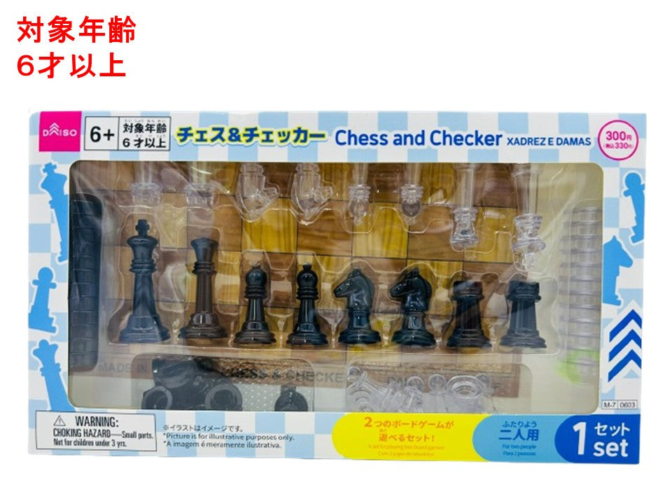 Chess & Checkers