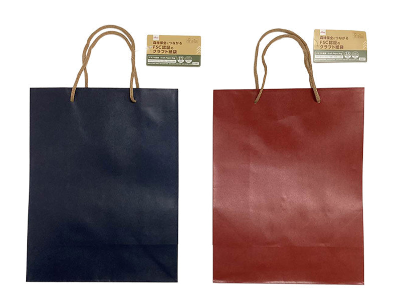 Craft Paper Bag (Paper Handle, Navy, Wine Red)