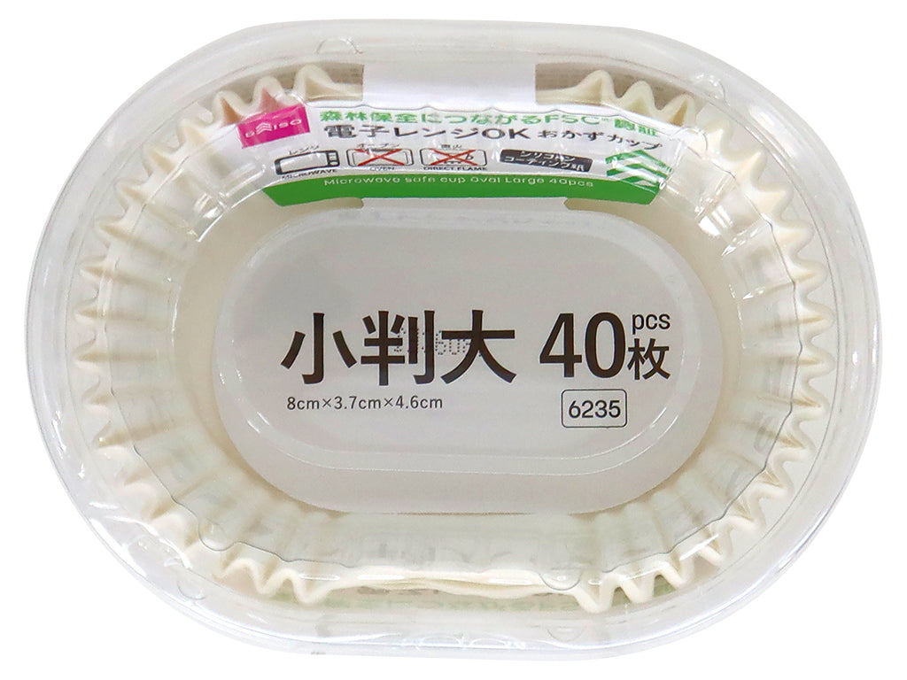 Microwave Safe Cup (Oval Large, 40 Pieces)