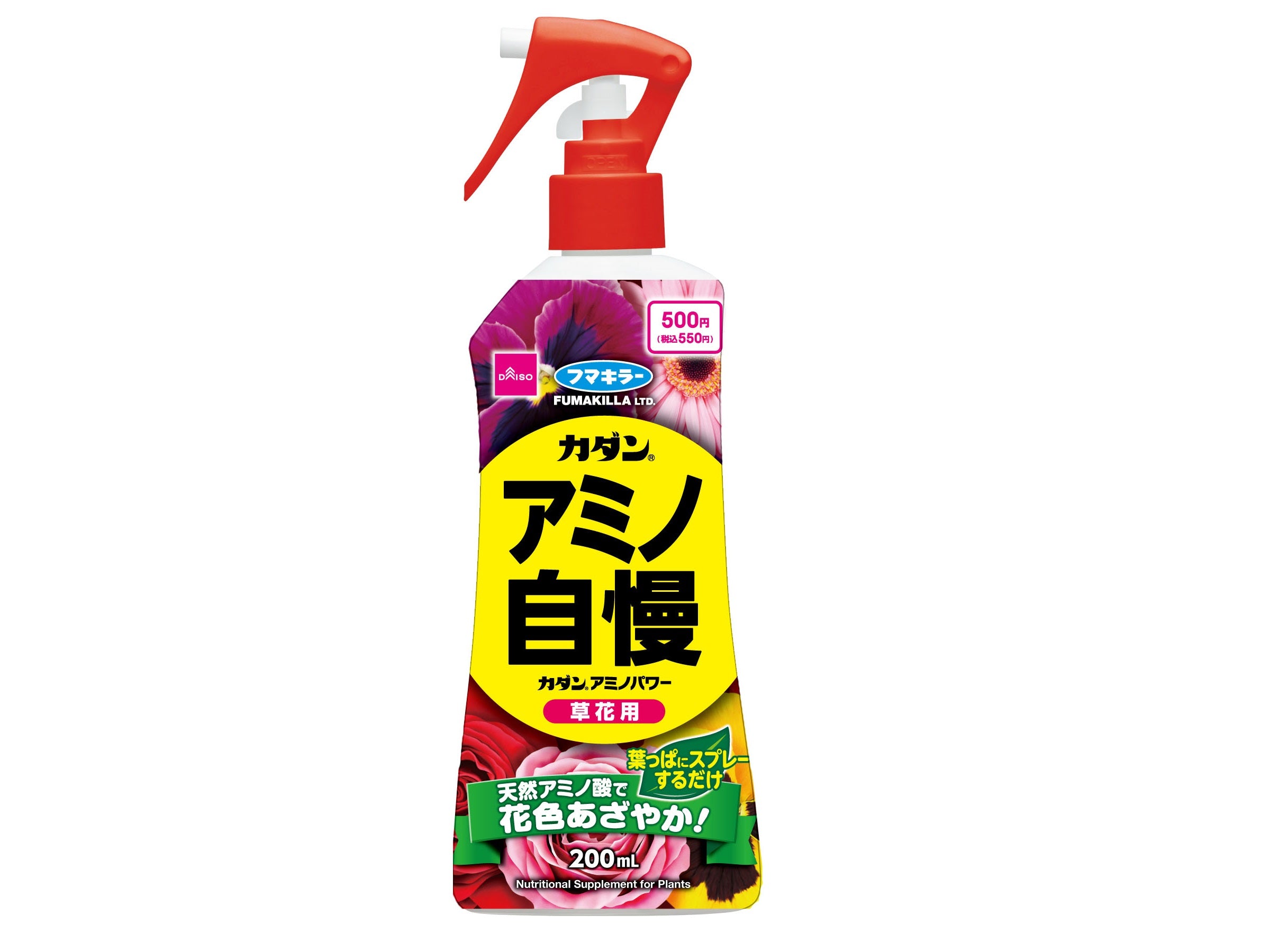 Amino Power for Flowers