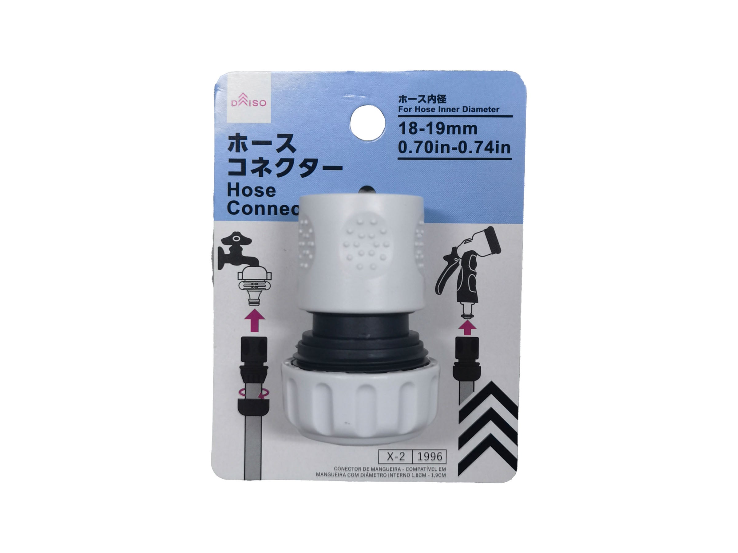Hose Connector (for Hose Inner Diameter 18-19mm)