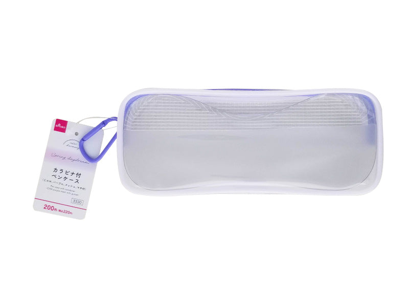 Carabiner Pen Case (CHM, Purple, Mesh, with Gusset)