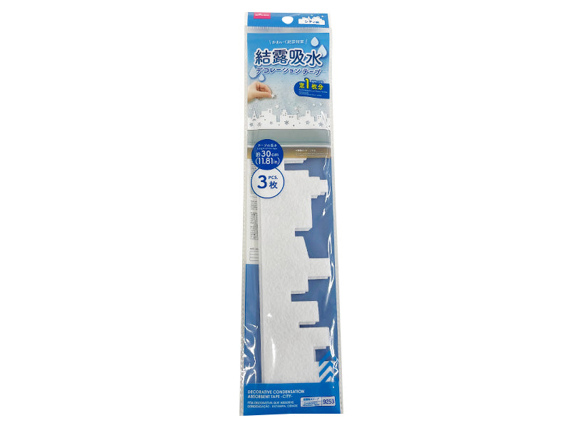 Condensation Absorption Decoration Tape (City Pattern)